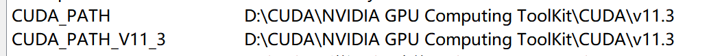 cuda环境变量